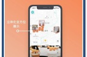 如何访问足迹地图手机软件？访问过程中需要注意什么？