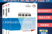 博文路由器功能如何开启？