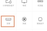 手机内配摄像头连接步骤是什么？遇到问题如何解决？