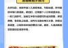 电饭煲内胆冷了怎么办（如何解决电饭煲内胆冷却问题）
