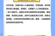 电饭煲内胆冷了怎么办（如何解决电饭煲内胆冷却问题）