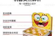 魔术团游戏机玩法指南是什么？