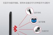 电脑蓝牙转换为无线网卡的方法是什么？