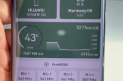 麦芒30手机搭载了哪种处理器？处理器性能如何？