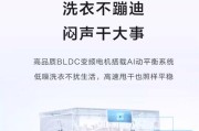 海尔洗衣机滚桶拆卸方法详解（轻松拆卸海尔洗衣机滚桶）
