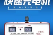电驴充电器功率选择标准？如何避免错误选择？