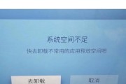 创维电视如何卸载不需要的软件？操作步骤是怎样的？
