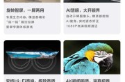创维智屏电视如何实现投屏功能？需要哪些设备？