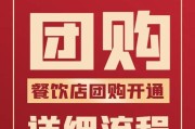 易宝支付网关商户开通流程是什么？需要哪些资料？