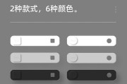 如何用胶带稳定粘贴数据线？