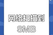 如何设置复印机PC扫描功能（一步步教你轻松实现复印机PC扫描功能）