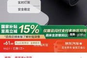 小米车载充电器为何会发光？