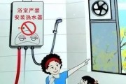 北方澡堂热水器如何操作？使用时应注意什么？