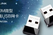 飞龙无线网卡使用方法是什么？