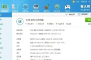 电脑主机指示灯一红一蓝怎么处理？