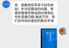 拼多多平板电脑的质量评价怎么样？