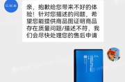 拼多多平板电脑的质量评价怎么样？