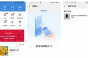华为门禁转移到小米手机的操作步骤？