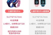 独立通话智能手表大屏的使用方法是什么？