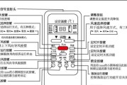 解决中央空调制热风速慢的问题（优化中央空调系统效能）