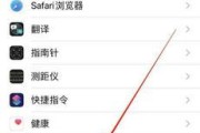 苹果手机音乐循环次数如何控制？设置方法是什么？