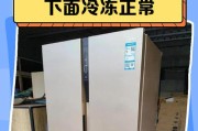 冰箱外部发烫可能的原因及解决方法（了解冰箱外部发烫原因，做好维护工作）