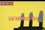 模拟器踏板安装方法是什么？安装后如何调试？