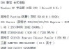 电脑内存合成的具体操作方法是什么？