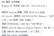 电脑内存合成的具体操作方法是什么？
