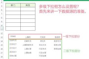 苹果电脑表格下拉数字递增的方法是什么？操作复杂吗？