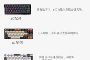 哪款键盘适合长时间使用？推荐键盘的标准是什么？