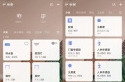 网关如何控制窗帘和灯光的开关？操作步骤是什么？