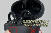 头戴式耳机配对器怎么用？配对过程简单吗？