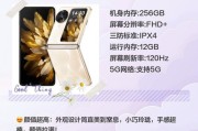荣耀折屏手机熄屏方法是什么？