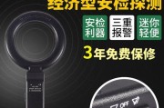 木板安检扫描仪怎么用？操作流程和使用技巧是什么？