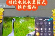 创维电视投屏新居指南？投屏时如何保证画质？