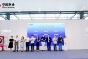 同行共创，闪回科技荣获中国联通终端生态合作「优秀贡献奖」