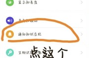 手机摄像头无法打开的解决方法是什么？