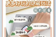 苹果持卡手表有哪些隐藏功能？