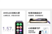 华为手环9如何连接手机？使用过程中遇到问题怎么办？
