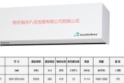 以风幕机电机慢的原因分析（探究风幕机电机运转缓慢的因素及解决办法）