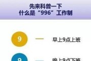 电视的工作时段通常是什么时候？