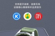 智能手表圆圆盘安装方法是什么？