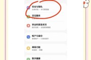 教你如何设置手机应用分身（一步步操作）