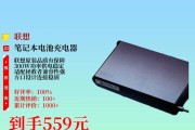 拯救者电源适配器发烫如何解决？有效方法有哪些？