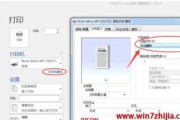 佳能4412打印机双面打印设置步骤是什么？双面打印功能如何启用？