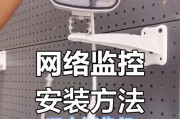 摄像头系统安装教程在哪里找？步骤是否复杂？