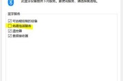 笔记本电脑音质不好怎么修？有哪些方法可以提升音质？