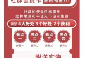 手机壳裂变操作步骤是什么？如何确保裂变效果？