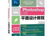 从零开始学习以ps制作网站首页面教程（15个段落）